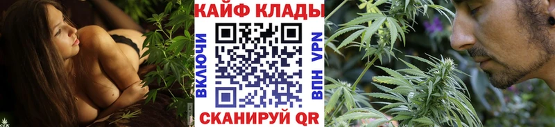 Купить ГАШИШ  Каннабис  КОКАИН  Альфа ПВП  Героин  Меф  АМФЕТАМИН  Заволжье