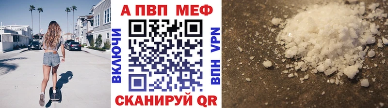 Купить  Заволжье  Альфа ПВП Crystall 