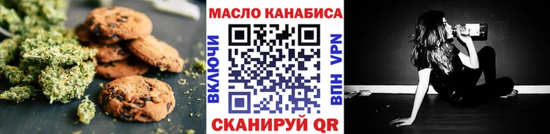 Canna-Cookies конопля  Купить  Заволжье 