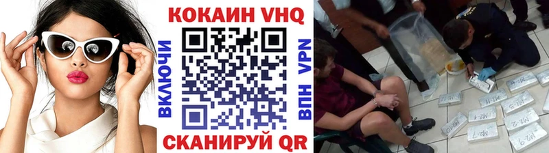 Купить где  Заволжье  Cocaine Эквадор 