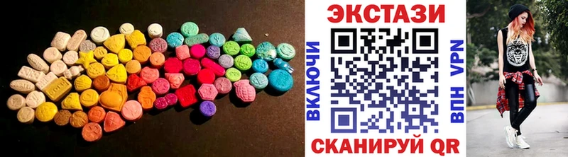 Купить  Заволжье  Экстази louis Vuitton 