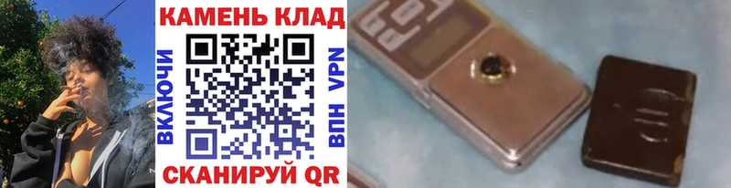 Гашиш хэш  Купить где  Заволжье 
