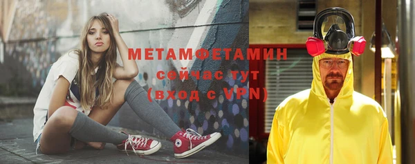 экстази Видное