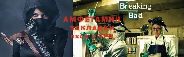стафф Липки