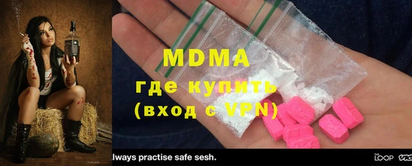 герыч Майский