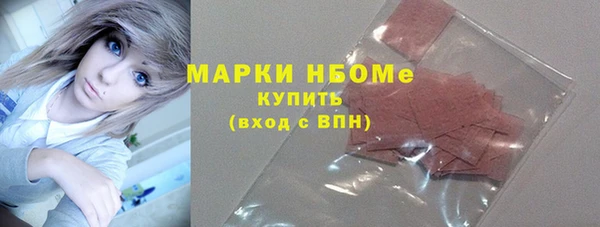 ALPHA-PVP Лихославль