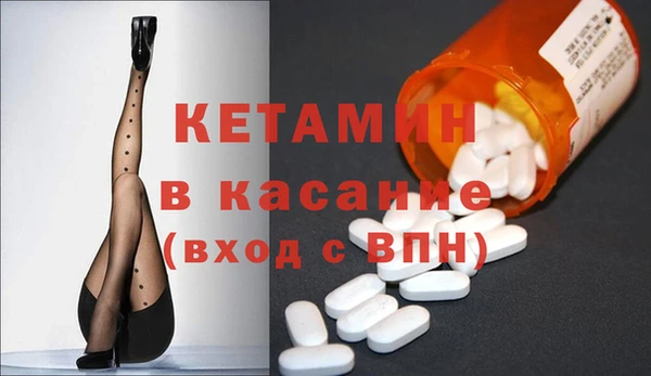 стафф Магадан