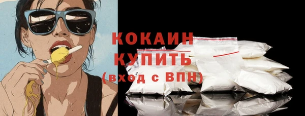 кокаин колумбия Магас