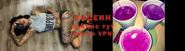 стафф Магадан
