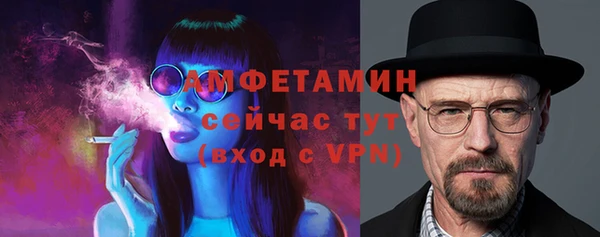 стафф Магадан