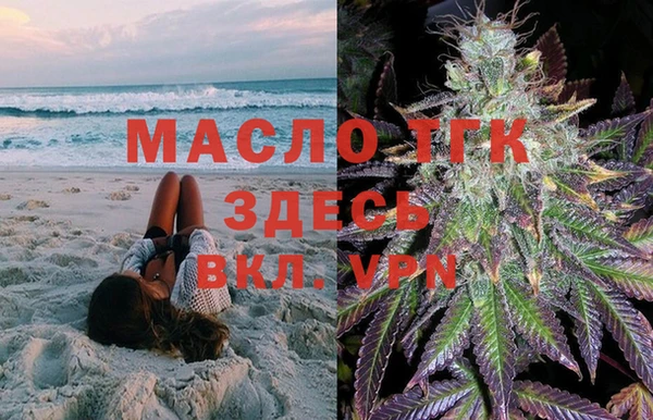 стафф Магадан
