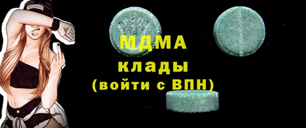 герыч Майский