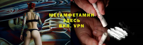 стафф Липки