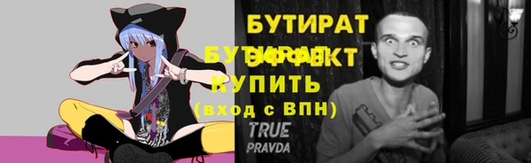 герыч Майский
