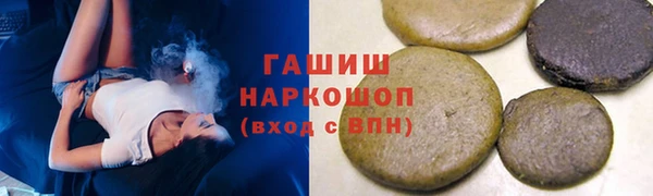 герыч Майский