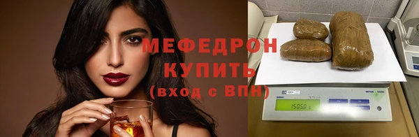 герыч Майский