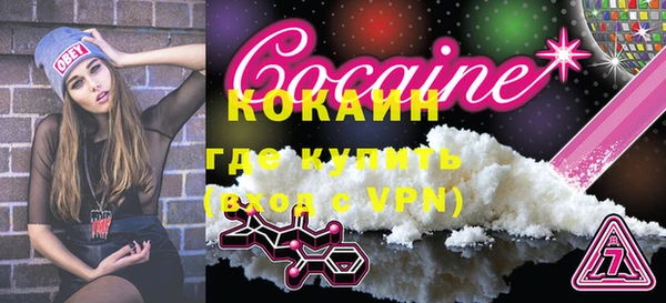 стафф Магадан
