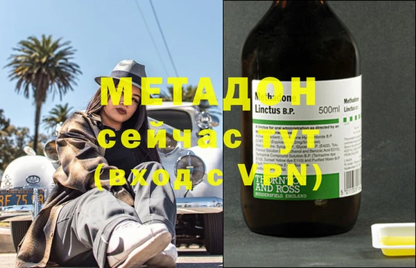 герыч Майский