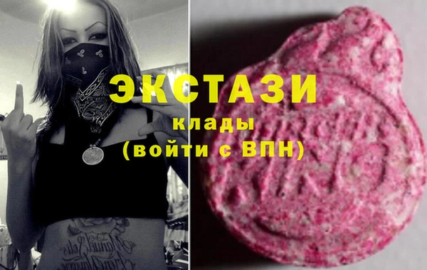 герыч Воткинск