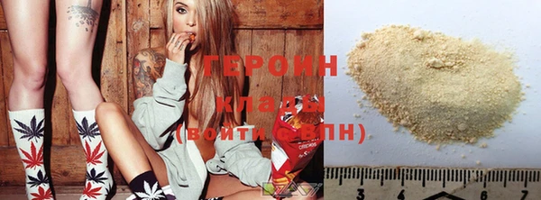 стафф Магадан