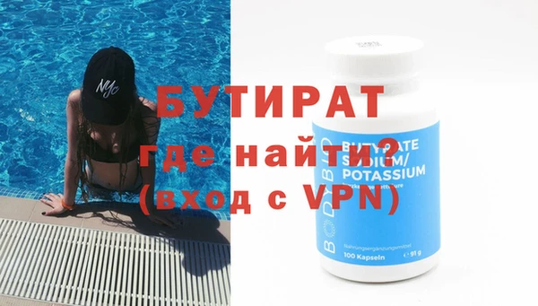 стафф Магадан