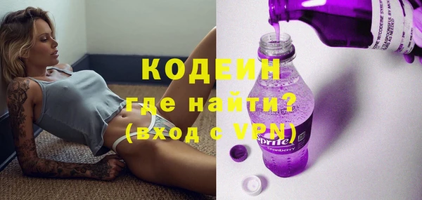 герыч Майский