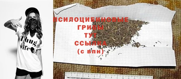 герыч Майский