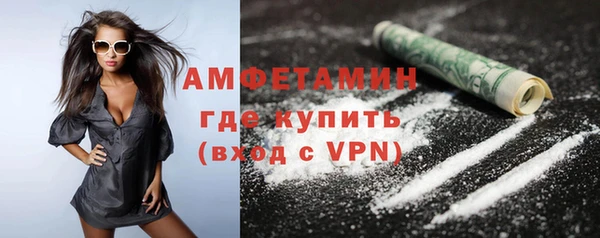 стафф Липки