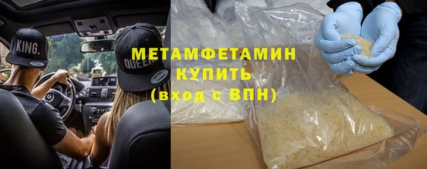 стафф Магадан