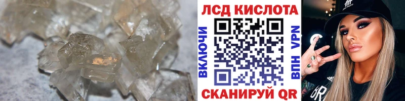 LSD-25 экстази ecstasy  Купить где  Заволжье 