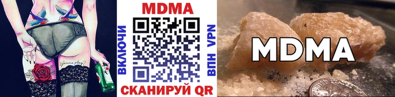Купить закладки  Заволжье  МДМА VHQ 