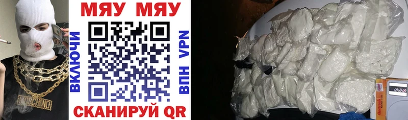 Купить закладки  Заволжье  МЕФ мука 