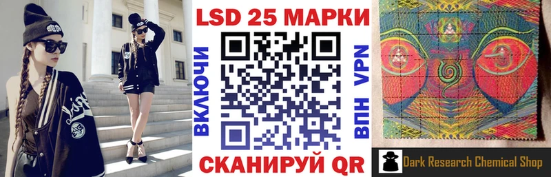 Купить где  Заволжье  Марки N-bome 1500мкг 