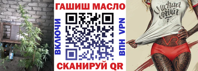Купить закладки Заволжье Дистиллят ТГК гашишное масло