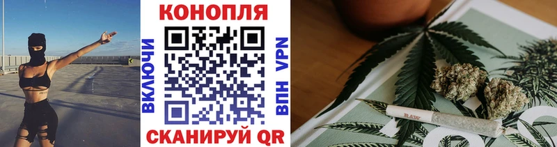 Купить закладки  Заволжье  МАРИХУАНА OG Kush 
